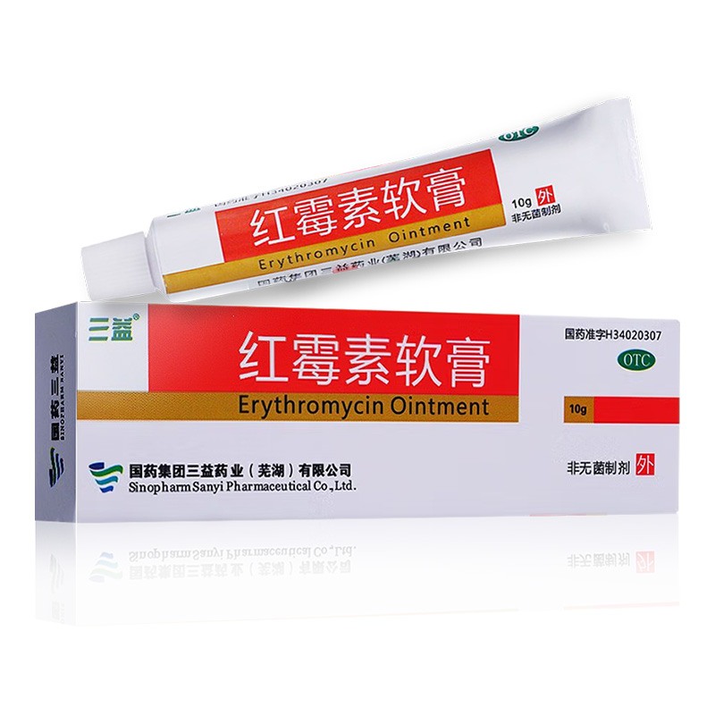 好药低价
